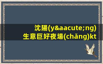岳陽(yáng)酒吧招聘